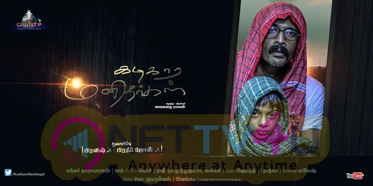 Kadikara Manithargal Movie Posters  Tamil Gallery