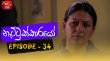 Nattukkkarayo Sinhala tv-serials on Rupavahini
