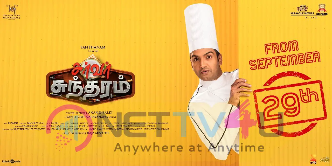Server Sundaram Movie Released Date Poster Tamil Gallery