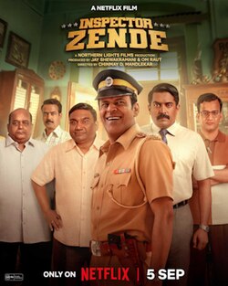 Inspector Zende Movie Review Hindi Movie Review Inspector Zende Movie Review Hindi Movie Review
