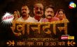 Khandan Old Hindi tv-shows on Mahuaa