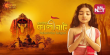 Mahatirtha Kalighat Bengali tv-serials on Sun Bangla
