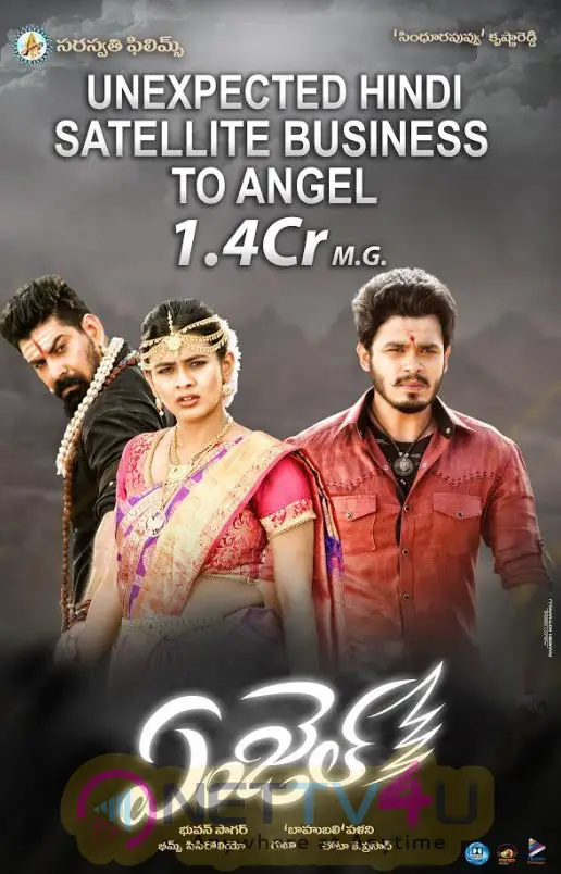 Angel Movie New Posters Telugu Gallery
