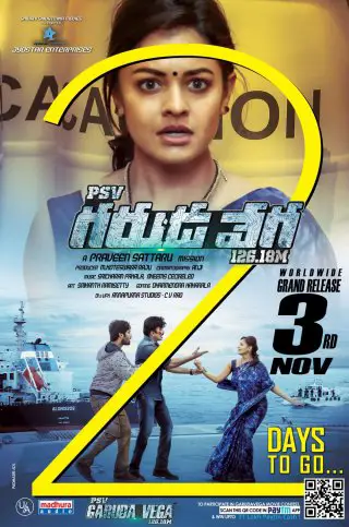 PSV Garuda Vega Movie Review (2017) - Rating, Cast & Crew With Synopsis