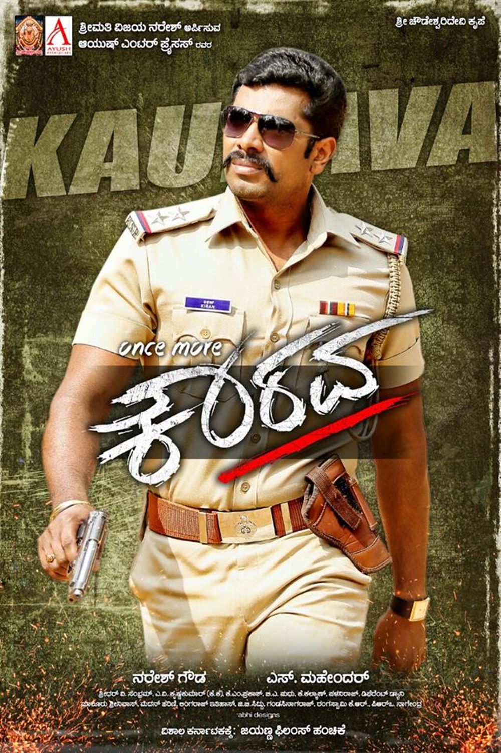 Once More Kaurava Movie Review