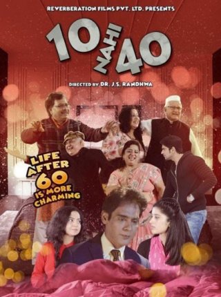 10 Nahi 40 Movie Review Hindi Movie Review 10 Nahi 40 Movie Review Hindi Movie Review