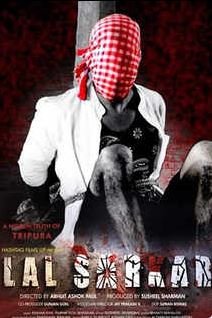 Lal Sarkar Movie Review Hindi Movie Review Lal Sarkar Movie Review Hindi Movie Review