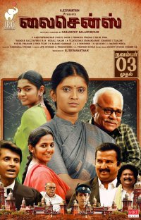 License Movie Review Tamil Movie Review