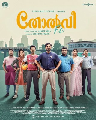 Tholvi F.C Movie Review Malayalam Movie Review Tholvi F.C Movie Review Malayalam Movie Review