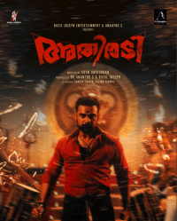 Athiradi Movie Review