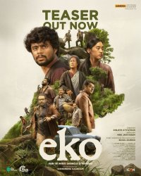 Eko Movie Review