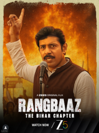 Rangbaaz: The Bihar Chapter Movie Review