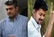 After Ajith It Is Vijay…. Tamil News