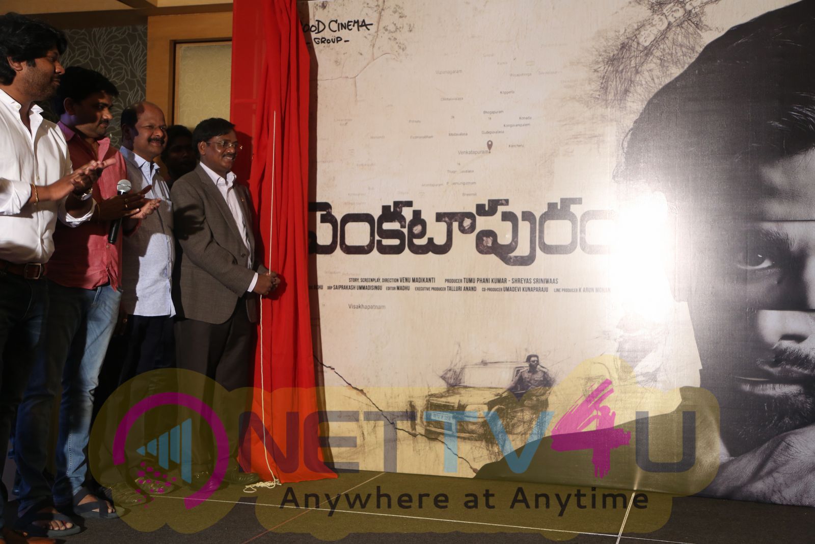 Venkatapuram Movie Logo Launch Perfect Stills Telugu Gallery