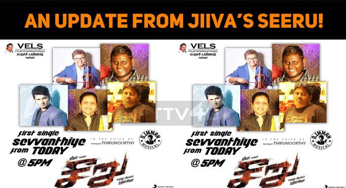 An Update From Jiiva’s Seeru!