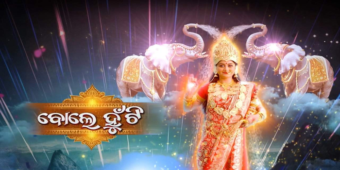 Bole Hunti  Odia TV SERIALS on Zee Sarthak