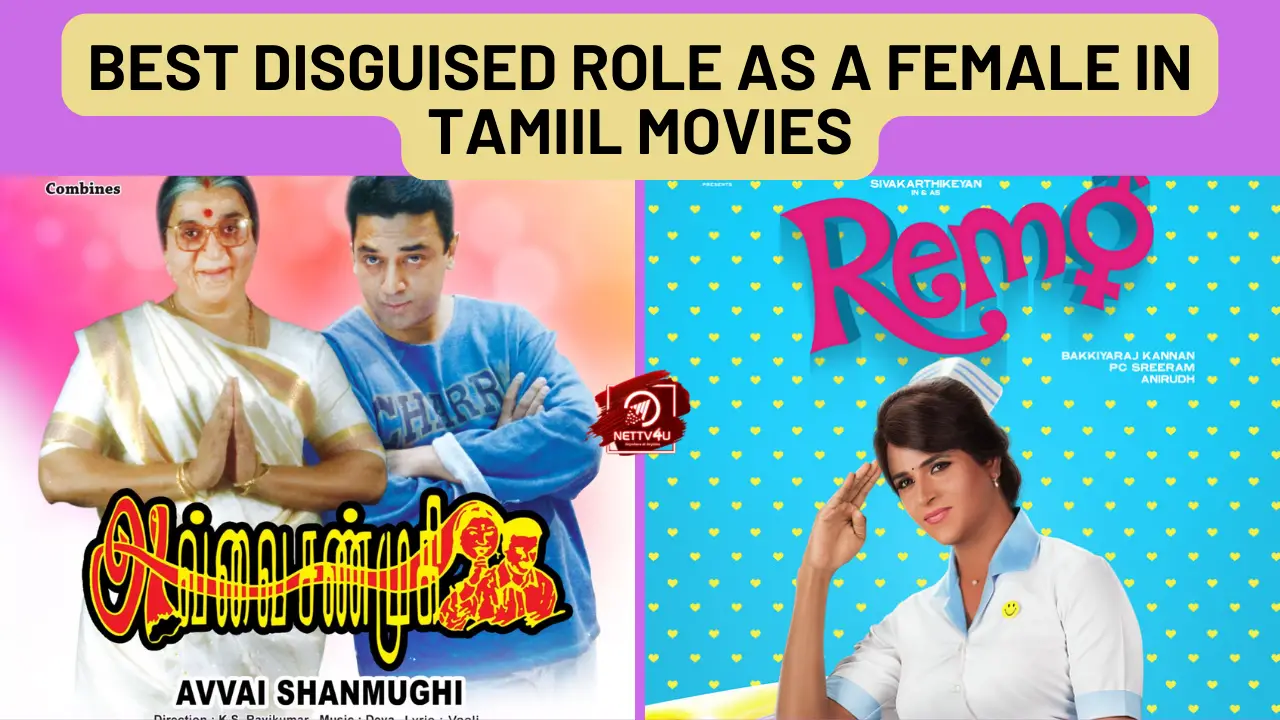 Best Disguised Role As A Female In Tamil Movies