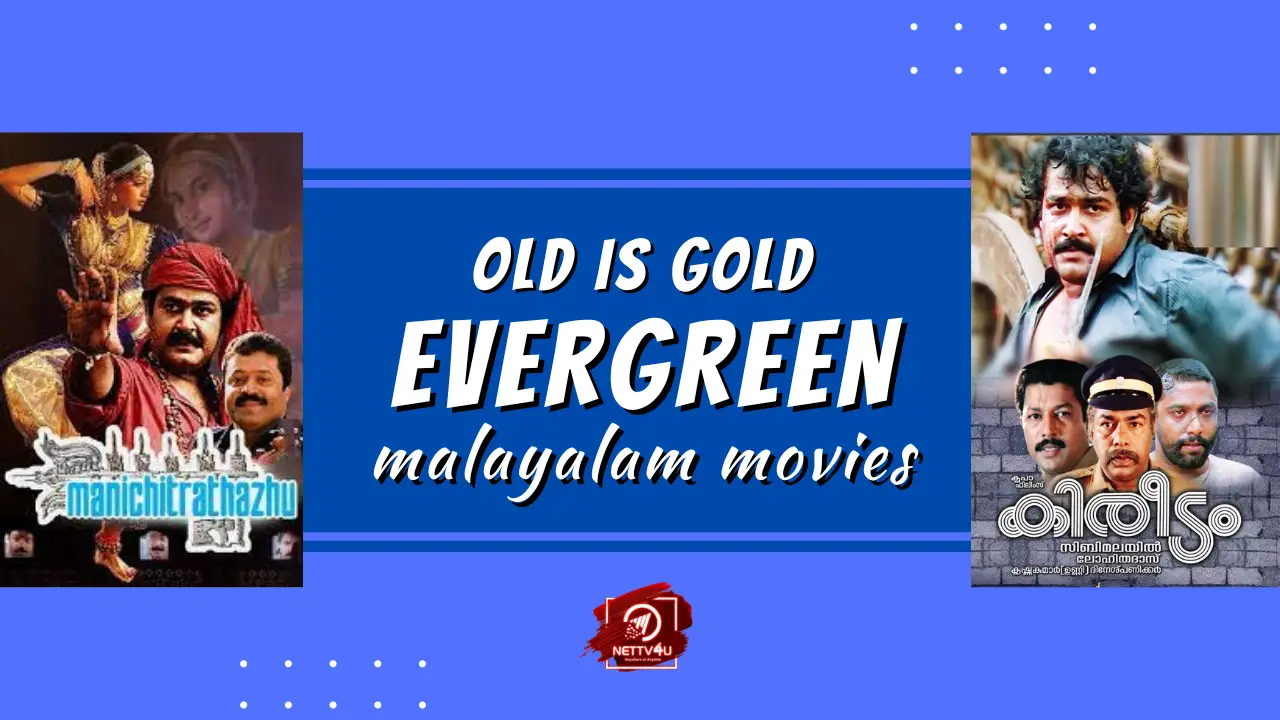 Old Is Gold Evergreen Malayalam Movies