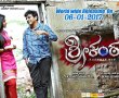 Shivanna Is Not The Hero In Srikanta? Kannada News