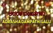 Adrasha Dampathigalu Kannada tv-shows on UDAYA TV