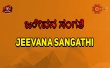 Jeevana Sangathi  Kannada tv-shows on UDAYA TV
