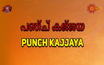 Punch Kajjaya