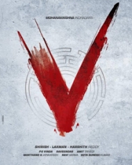 V Movie Review Telugu Movie Review