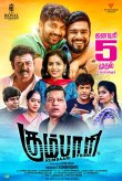 Kumbaari Movie Review Tamil Movie Review