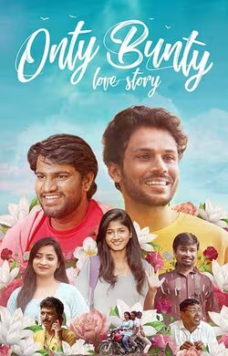 Onty Bunty Love Story Movie Review