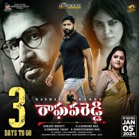 Raghava Reddy Movie Review Telugu Movie Review