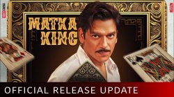 Matka King