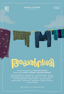Ayalvashi Movie Review Malayalam Movie Review