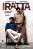 Iratta Movie Review Malayalam Movie Review