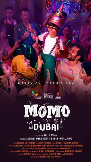 momo in dubai malayalam movie review