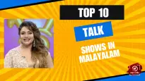 Top 10 Talk Shows In Malayalam