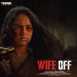 Wife Off Movie Review Telugu Movie Review