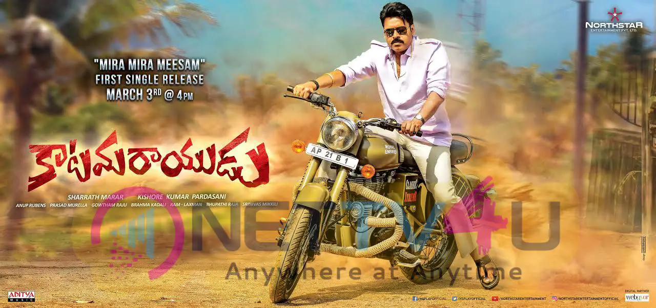  New Movie Katamarayudu  First Song  Poster Released  Telugu Gallery