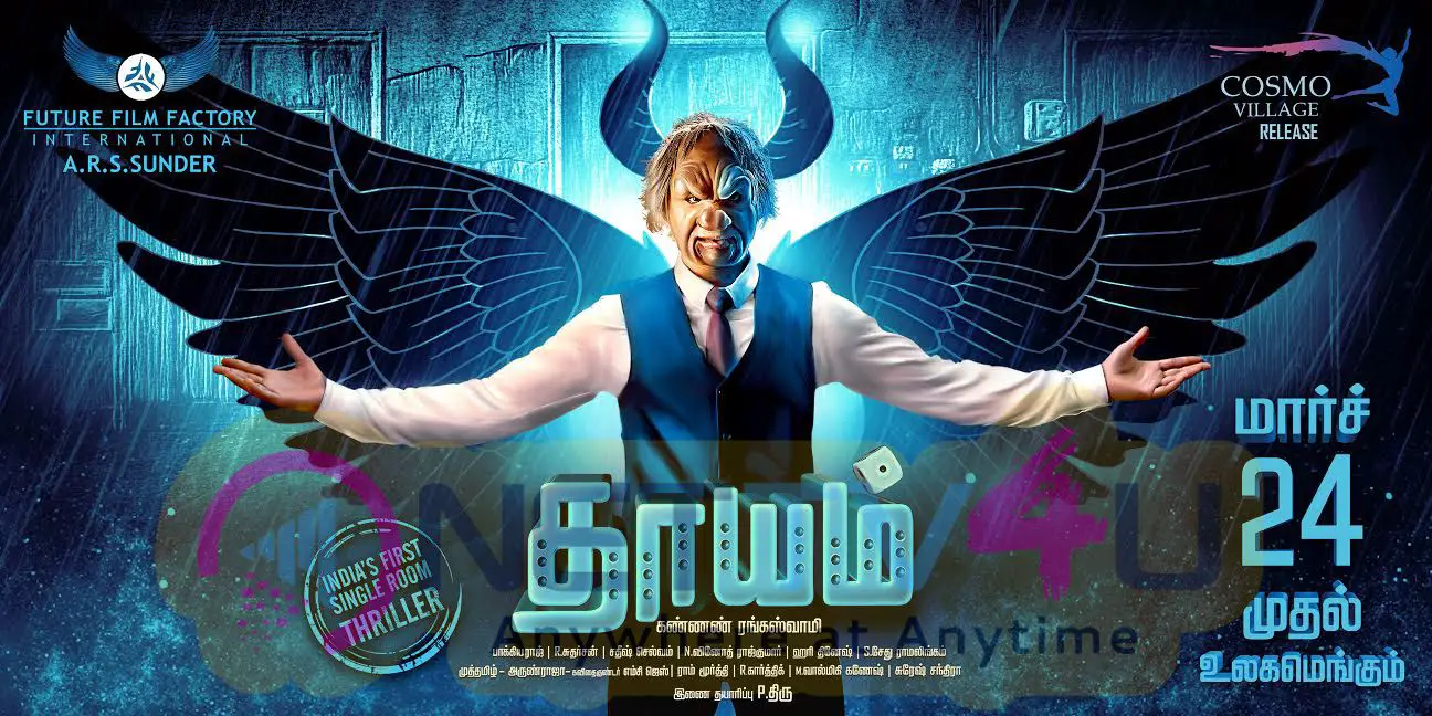 Dhayam Tamil Movie Released Date Poster Tamil Gallery
