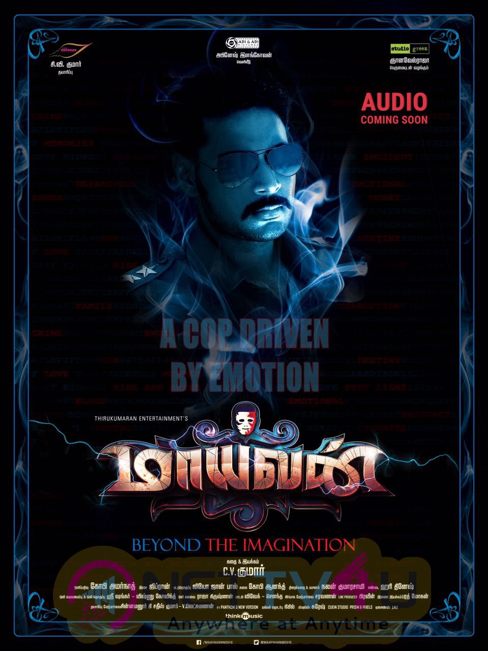 Maayavan Movie Audio Coming Soon Attractive Poster Tamil Gallery