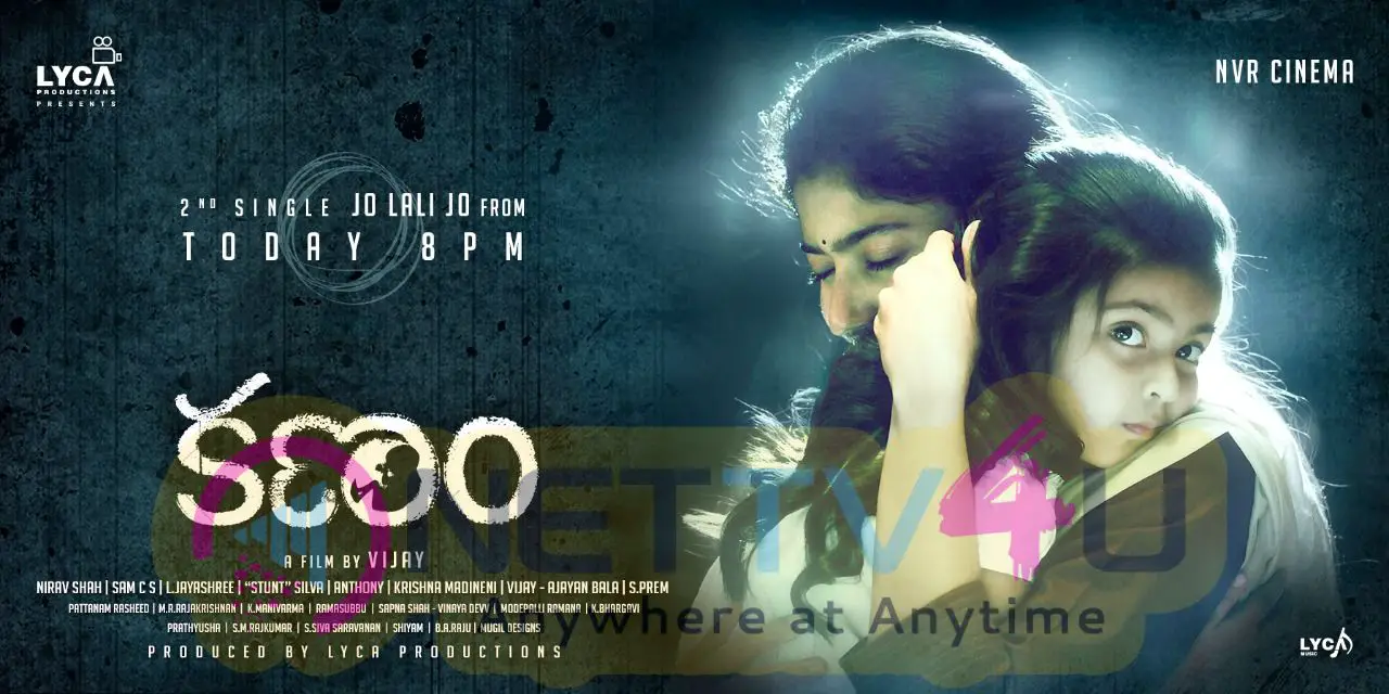  Kanam 2nd Song Release Poster Telugu Gallery