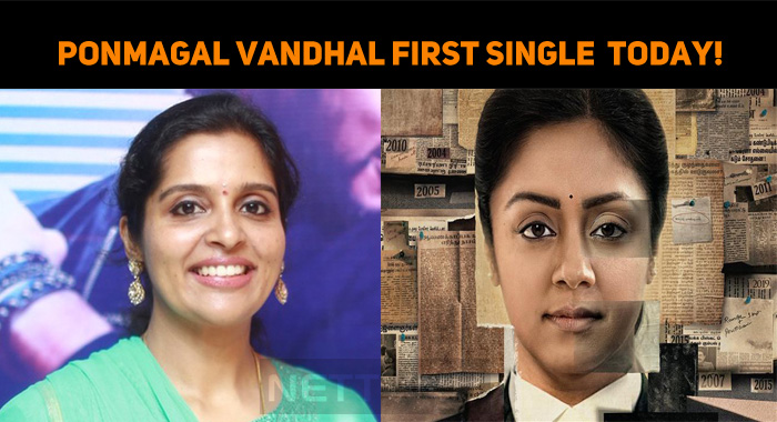 Ponmagal Vandhal First Single From Today!