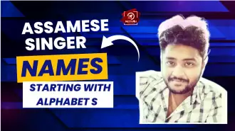 Assamese Singer Names Starting With Alphabet S