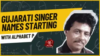 Gujarati Singer Names Starting With Alphabet P