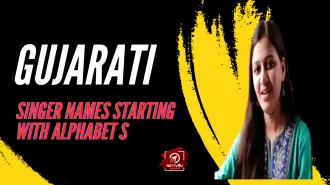 Gujarati Singer Names Starting With Alphabet S