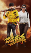 Jayakrishna Movie Review Kannada Movie Review