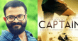 Jayasurya Starrer Has 75 Footballers Making Appearance Malayalam News