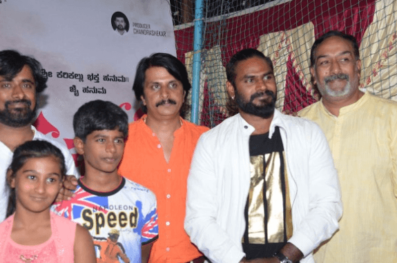 Movie Appuge Centering On Children