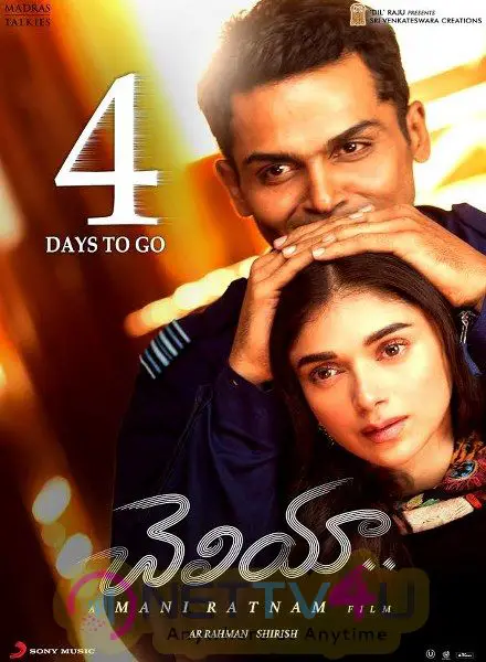 New Countdown Poster Mani Ratnam Cheliyaa 4 Days To Go Telugu Gallery