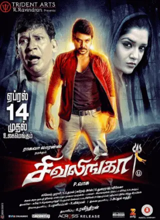 Shivalinga Aka Sivalinga -Tamil Tamil Movie Review (2017) - Rating ...