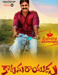 Venkatesh's Guru Performs Better Than Katamaray..